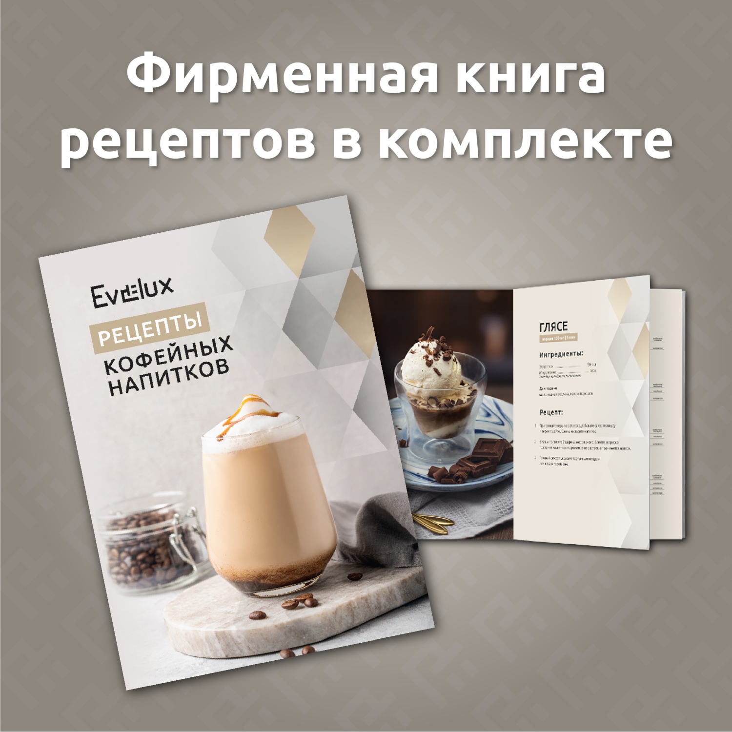 Evelux EACM 1028 N Asti